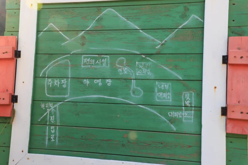 여울애꽃물들인 사진 2