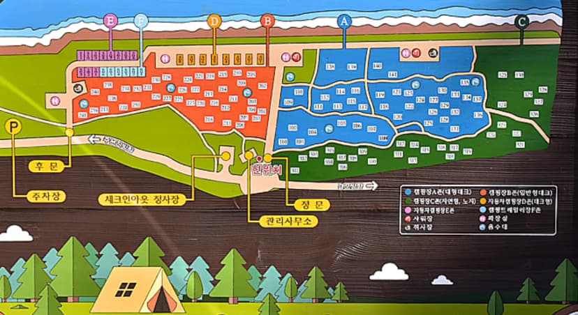 연곡해변 솔향기캠핑장 사진 2