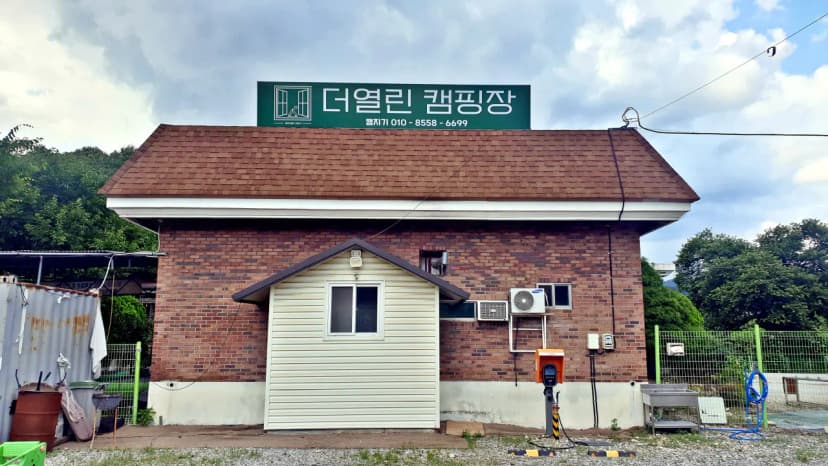열린캠핑장 사진 4