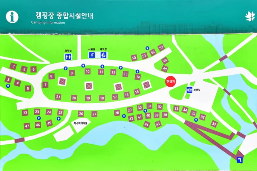 승촌보캠핑장 사진 21