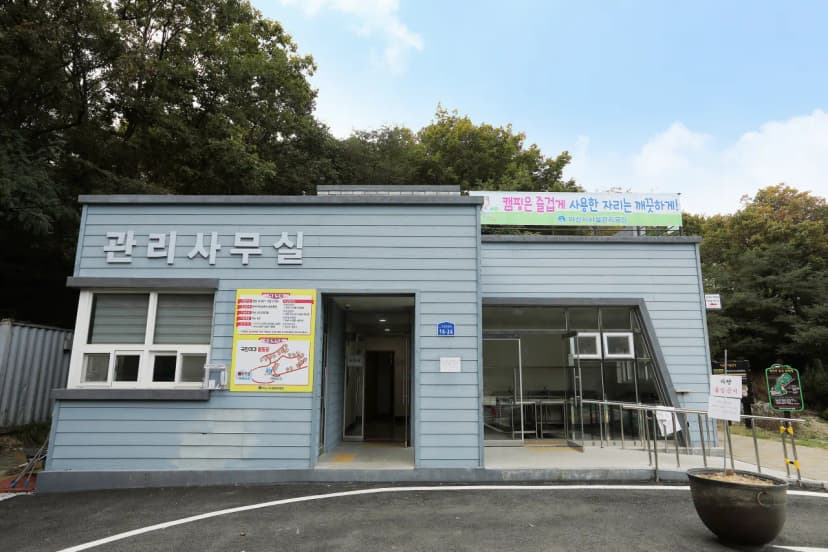 영인산자연휴양림 숲속야영장 사진 7