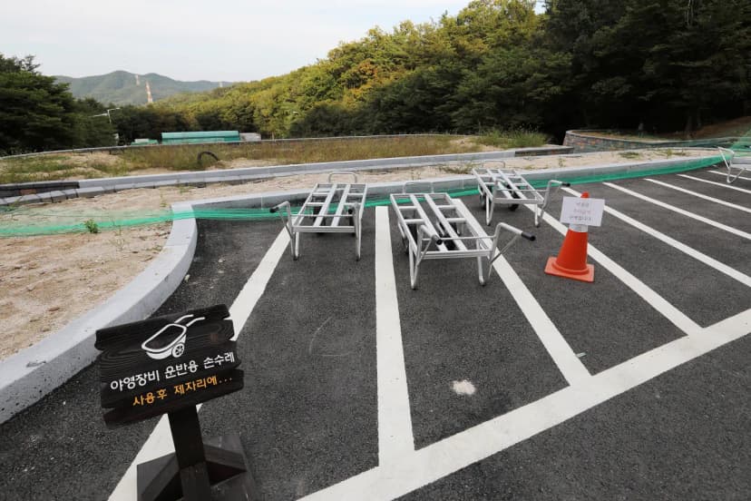 영인산자연휴양림 숲속야영장 사진 11