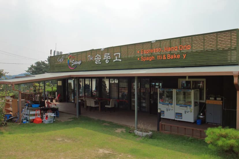 영천 솔롱고 글램핑 사진 16