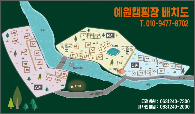 예원캠핑장 사진 2