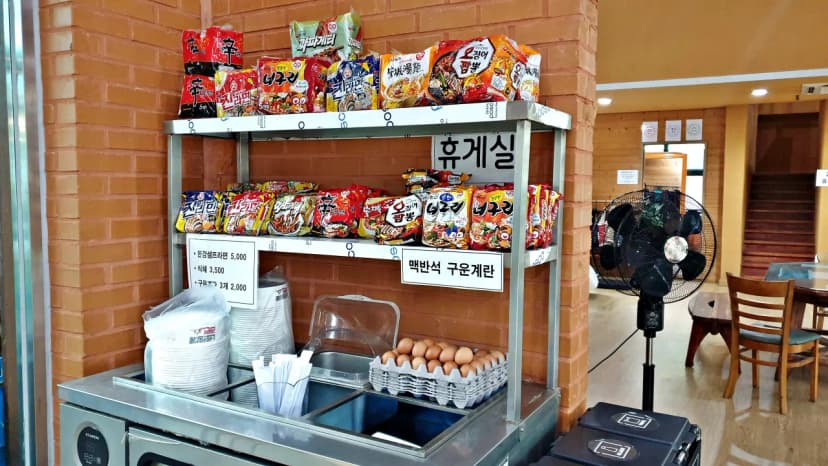 맑은숲캠프 사진 15