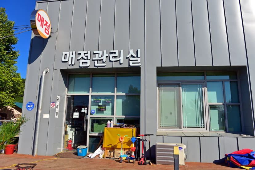 오투스토리 캠핑장 사진 16