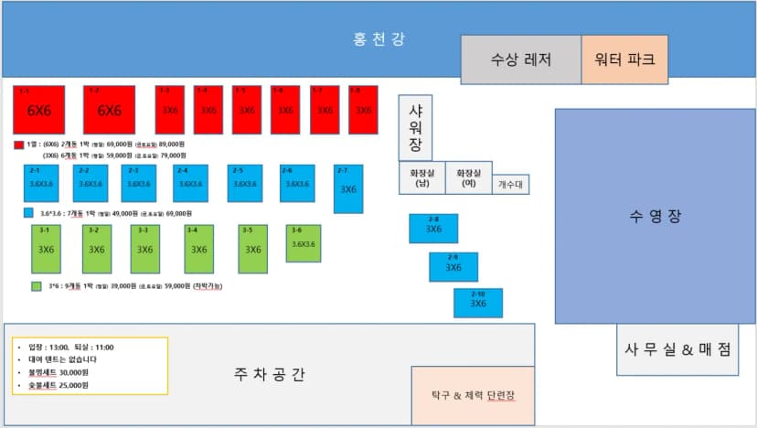 왕터주식회사 사진 2