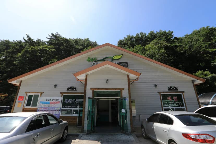 용두산오토캠핑장 사진 4