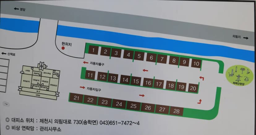 용두산오토캠핑장 사진 19