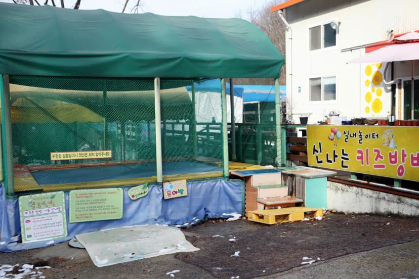 용인랜드 숲속캠핑장 사진 7