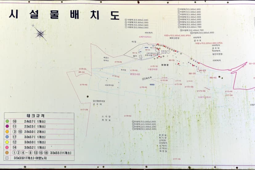 원동자연휴양림 사진 9