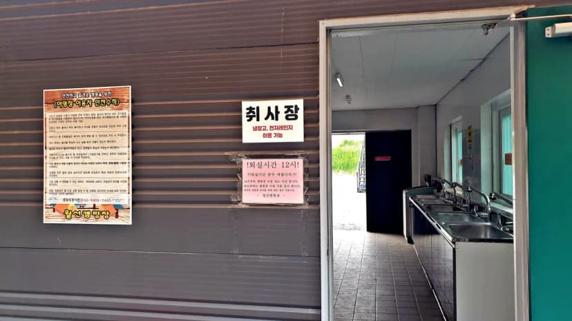 월선캠핑장 사진 12