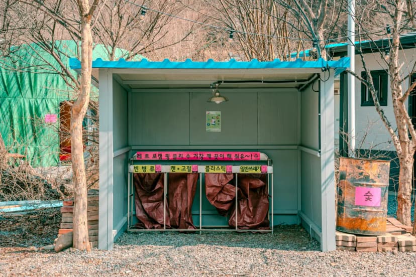 월악산레트로캠핑N민박 사진 16