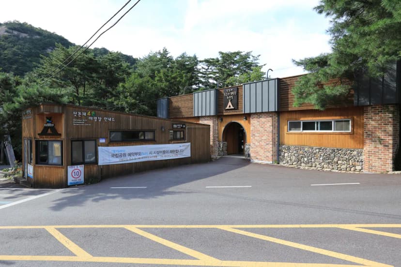 월악산국립공원 닷돈재자동차야영장 사진 6