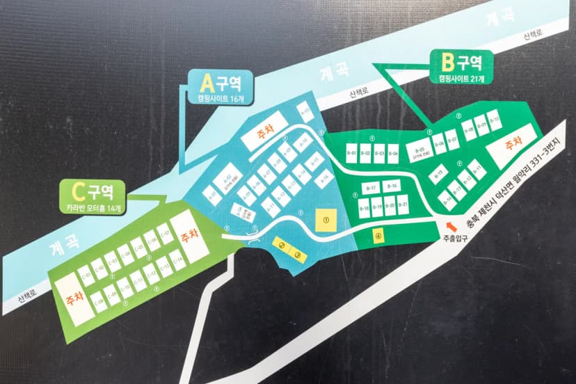 월악산억수솔밭캠핑장 사진 7