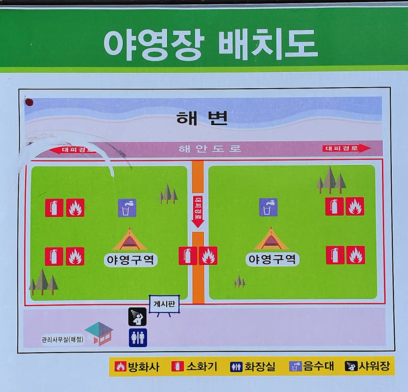 월포해수욕장야영장 사진 9
