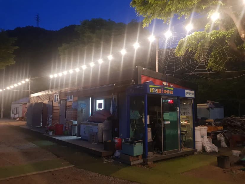 일영무두리캠핑장 사진 6