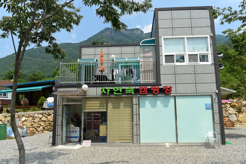 자연속 캠핑장 사진 17