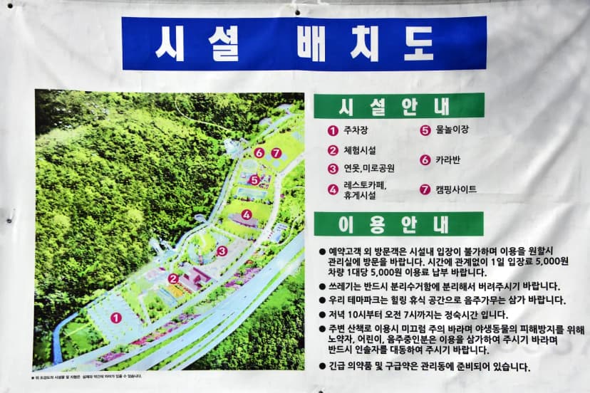 자연애 품 캠핑장 사진 7