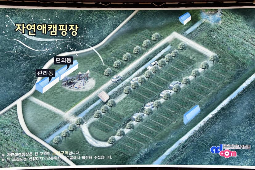 자연애스토리 사진 9