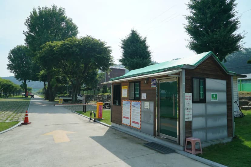 정양레포츠공원 오토캠핑장 사진 4