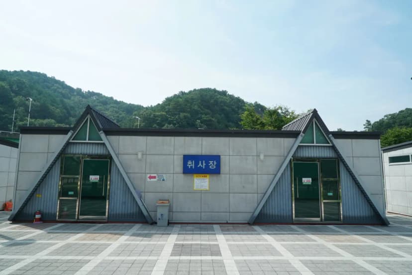 정양레포츠공원 오토캠핑장 사진 14