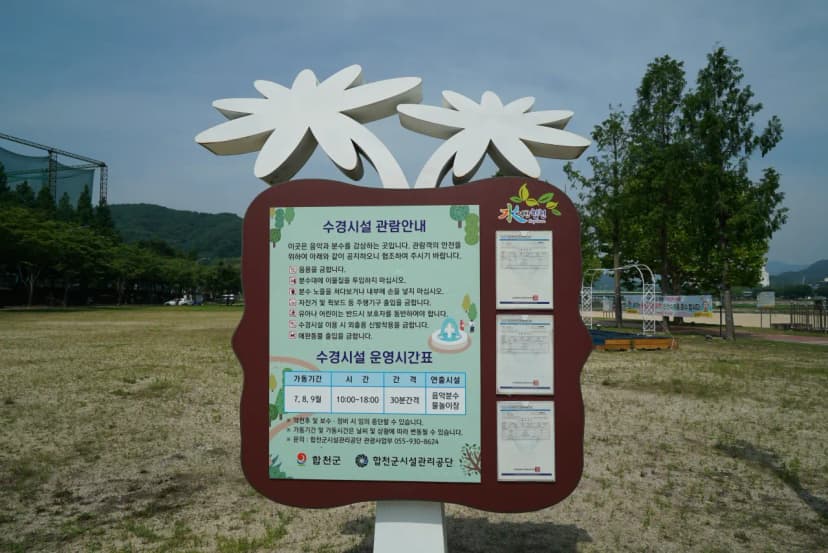 정양레포츠공원 오토캠핑장 사진 19