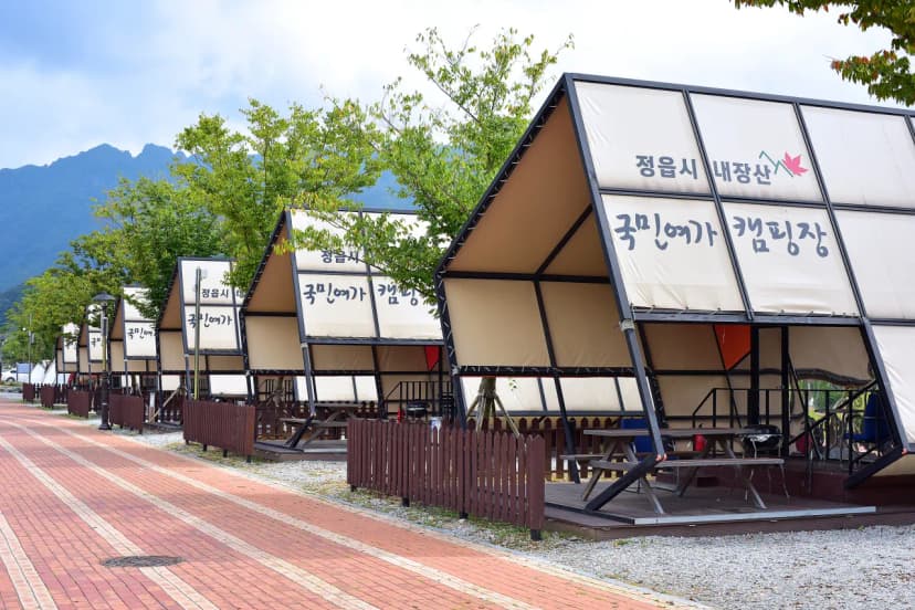 정읍시 국민여가캠핑장 사진 3