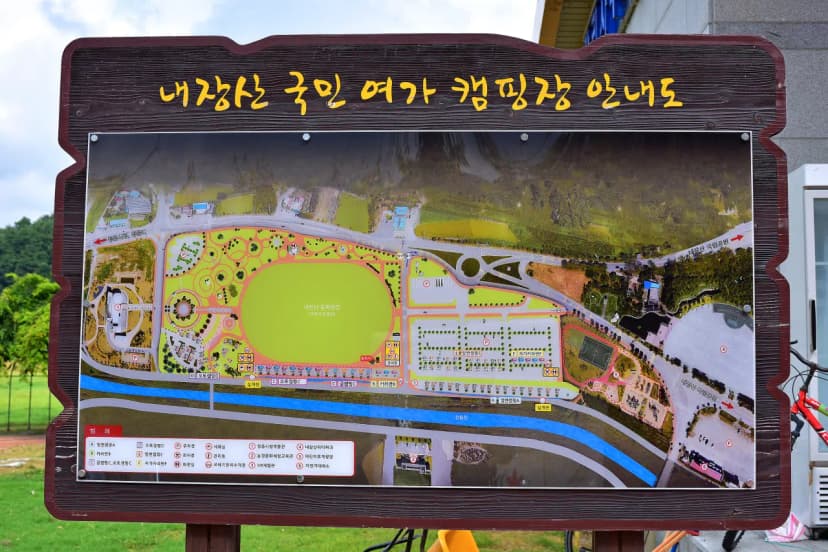 정읍시 국민여가캠핑장 사진 20