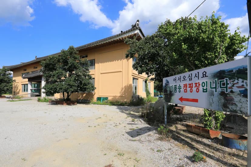 휴힐링 사진 13