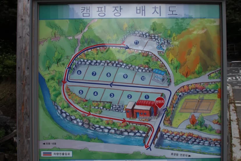 좌구산오토캠핑장 사진 2