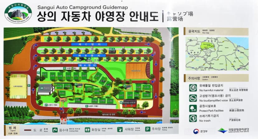 상의자동차야영장 사진 2