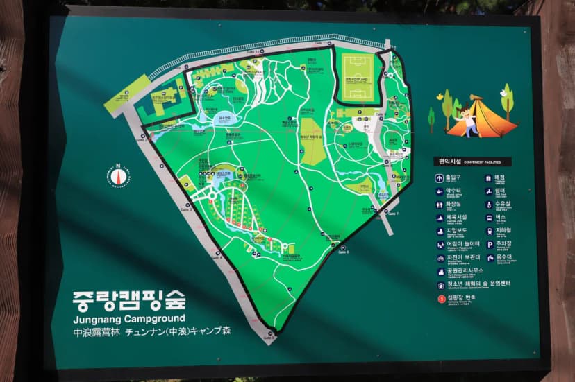 중랑가족캠핑장 사진 2