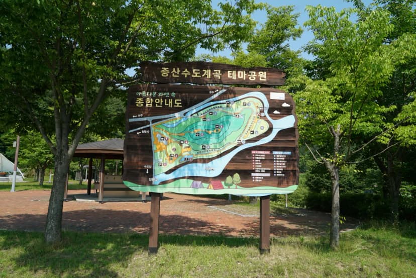 증산수도계곡캠핑장 사진 2