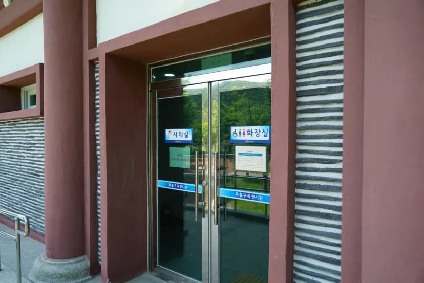 증산수도계곡캠핑장 사진 8