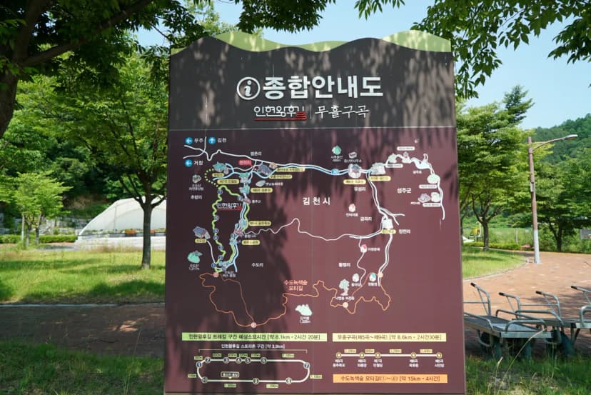 증산수도계곡캠핑장 사진 13
