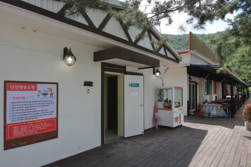 505펜션&캠핑(오공오) 사진 9