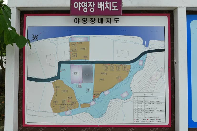 지리산백무동파크야영장 사진 2