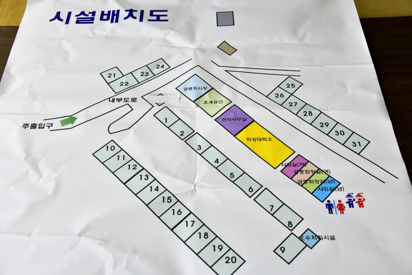 지리산오토캠핑장 사진 11