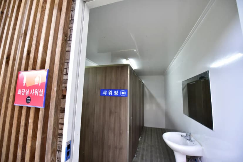 지지벨리 유명산 오토캠핑장 사진 8