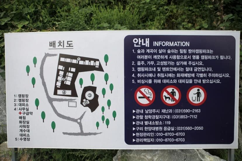 짱아 사진 10