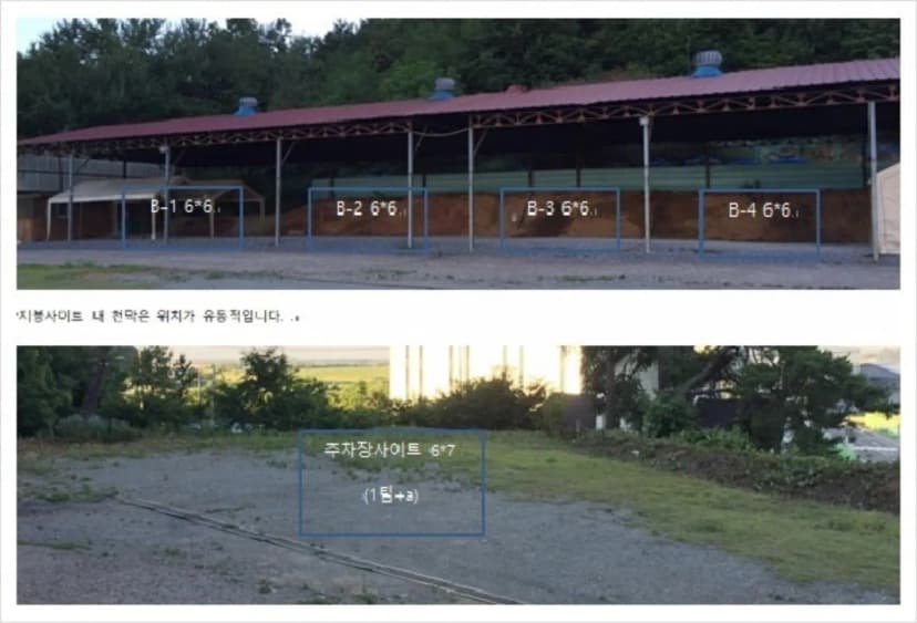 참숯골 사진 6
