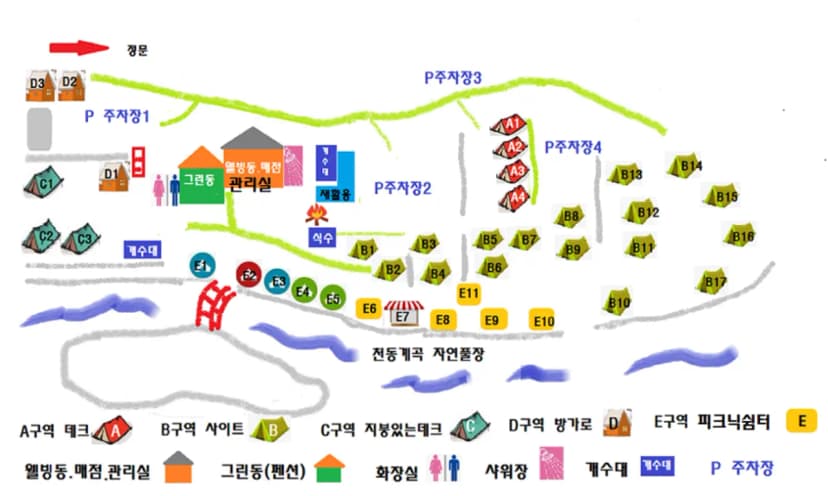 천동계곡 캠핑장 사진 3