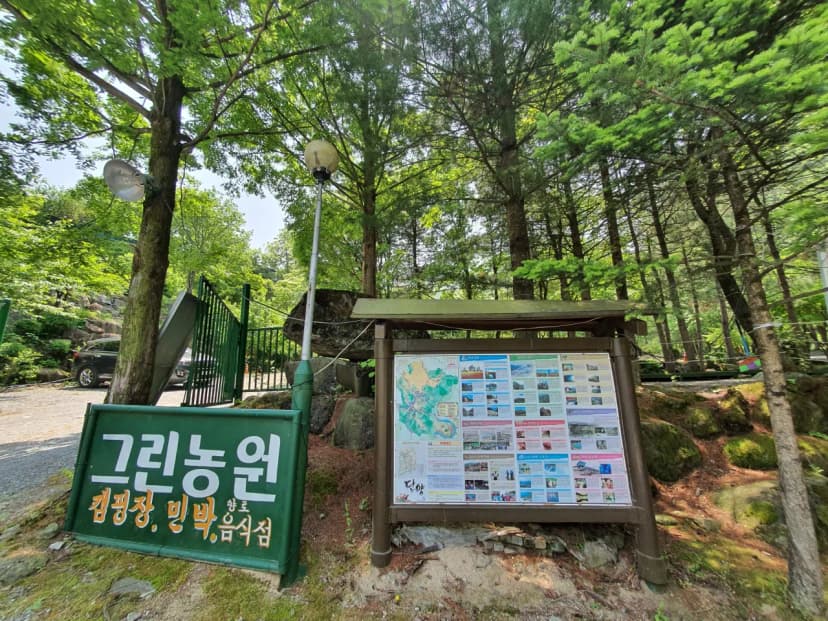 천동계곡 캠핑장 사진 7