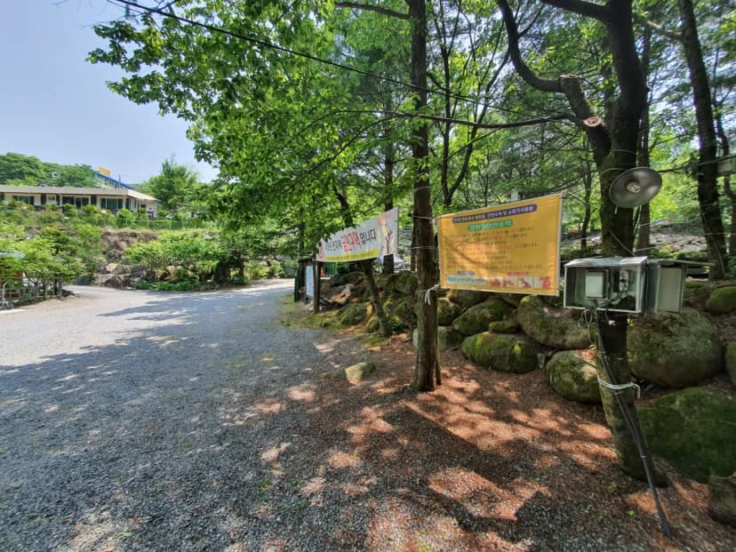 천동계곡 캠핑장 사진 8
