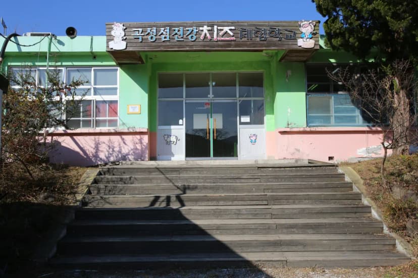 곡성 키즈글램핑 사진 20