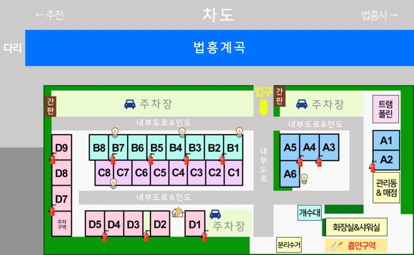 청산 캠프 사진 2
