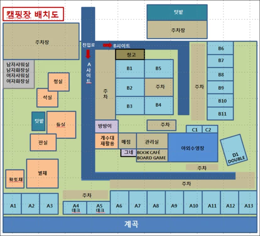 청석들캠핑장 사진 2