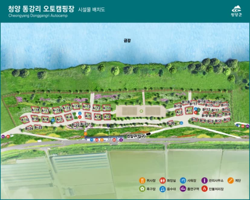 청양 동강리 오토캠핑장 사진 4