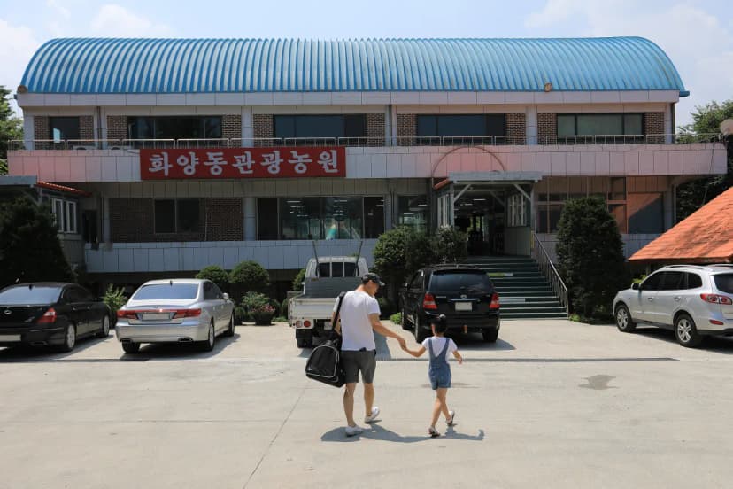 청천 화양동관광농원 초롱이캠핑장 사진 12